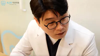 포근한치과의원 — 업체가 네이버 플레이스에 올린 사진 1