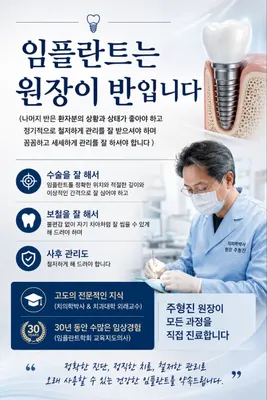 현대부부치과의원 — 업체가 네이버 플레이스에 올린 사진 2