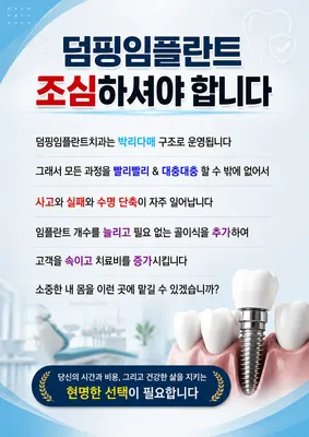 현대부부치과의원 — 업체가 네이버 플레이스에 올린 사진 3