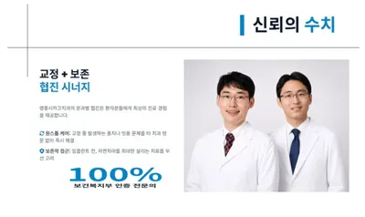 영종시카고치과교정과치과의원 — 업체가 네이버 플레이스에 올린 사진 2
