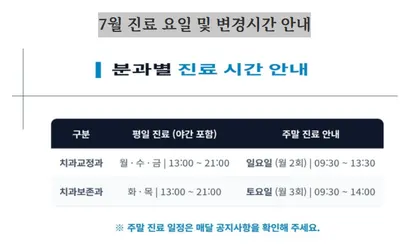 영종시카고치과교정과치과의원 — 업체가 네이버 플레이스에 올린 사진 3