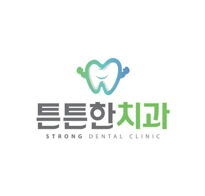 튼튼한치과의원 — 업체가 네이버 플레이스에 올린 사진 1