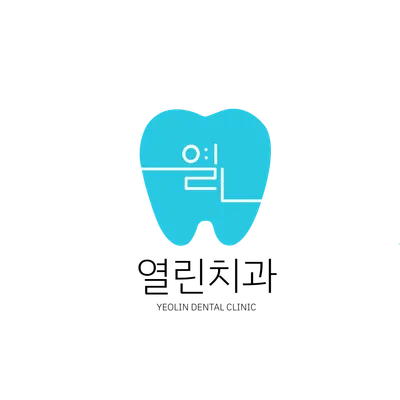열린치과의원 — 업체가 네이버 플레이스에 올린 사진 2
