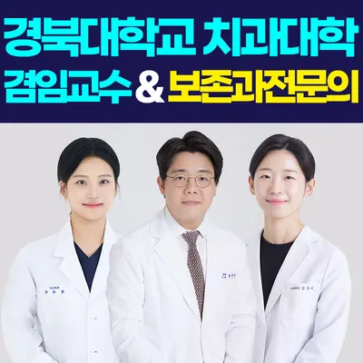 드림에스치과의원 — 업체가 네이버 플레이스에 올린 사진 1