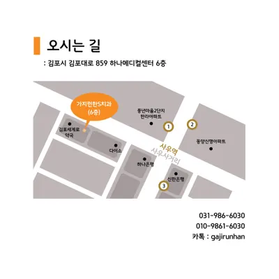 가지런한S치과의원 — 업체가 네이버 플레이스에 올린 사진 2