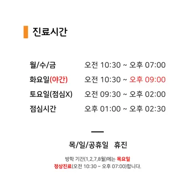 가지런한S치과의원 — 업체가 네이버 플레이스에 올린 사진 3