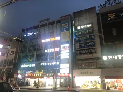 조상래치과의원 — 업체가 네이버 플레이스에 올린 사진 3