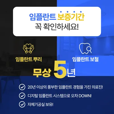 예담치과의원 — 업체가 네이버 플레이스에 올린 사진 2