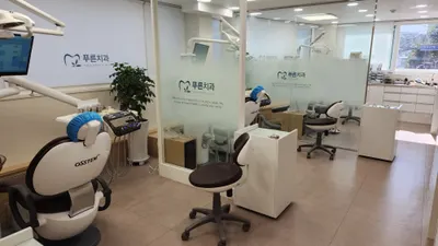 푸른치과의원 — 업체가 네이버 플레이스에 올린 사진 2