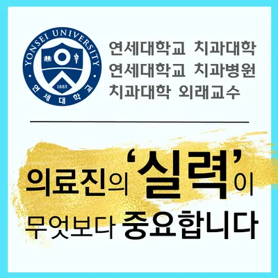 치과, 더 젠틀 치과의원 — 업체가 네이버 플레이스에 올린 사진 1