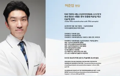 치과, 더 젠틀 치과의원 — 업체가 네이버 플레이스에 올린 사진 3