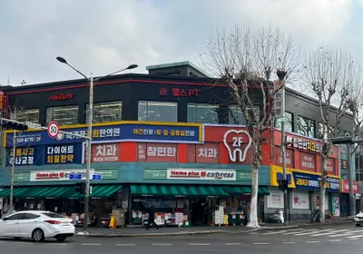 참편한치과의원 — 업체가 네이버 플레이스에 올린 사진 1
