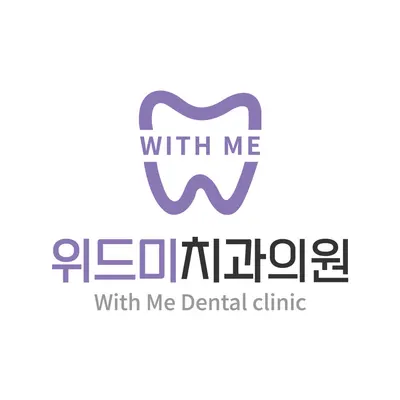 위드미치과의원 — 업체가 네이버 플레이스에 올린 사진 3