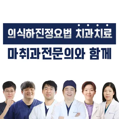 S다인치과의원 — 업체가 네이버 플레이스에 올린 사진 1
