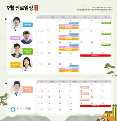 S다인치과의원 — 업체가 네이버 플레이스에 올린 사진 2