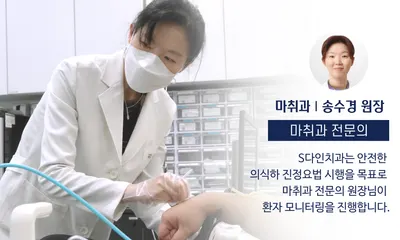 S다인치과의원 — 업체가 네이버 플레이스에 올린 사진 3