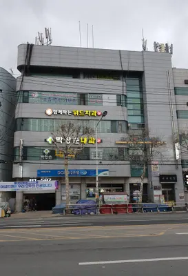 함께하는치과위드치과의원 — 업체가 네이버 플레이스에 올린 사진 2