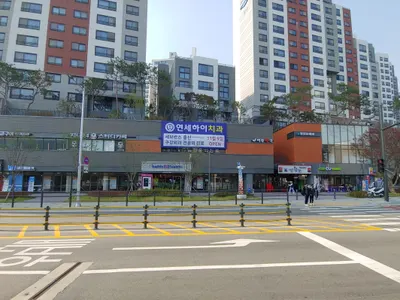 연세하이치과의원 — 업체가 네이버 플레이스에 올린 사진 1