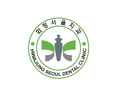 화정서울치과의원 — 업체가 네이버 플레이스에 올린 사진 2