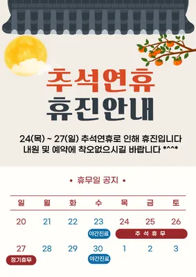 대성치과의원 — 업체가 네이버 플레이스에 올린 사진 1