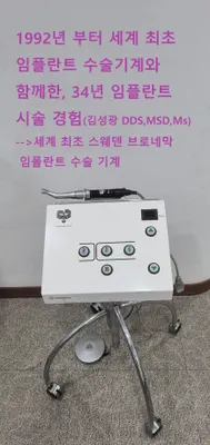 뉴욕치과의원 — 업체가 네이버 플레이스에 올린 사진 1