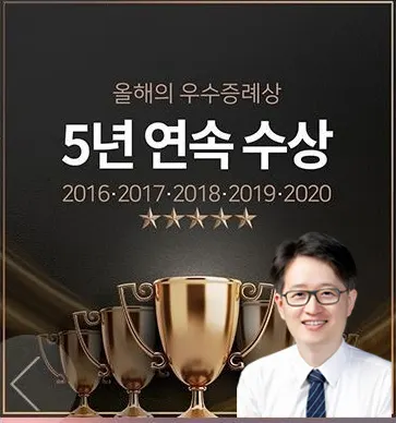 연세베스트치과의원 — 업체가 네이버 플레이스에 올린 사진 1