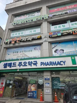 열린치과의원 — 업체가 네이버 플레이스에 올린 사진 3