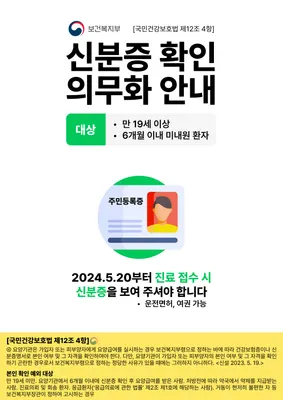 연세정성치과의원 — 업체가 네이버 플레이스에 올린 사진 3