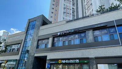 봄빛미소치과의원 — 업체가 네이버 플레이스에 올린 사진 2