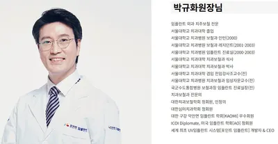 프라임치과의원 — 업체가 네이버 플레이스에 올린 사진 3