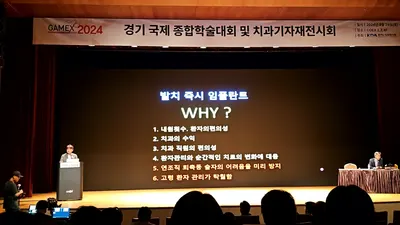 이한치과의원 — 업체가 네이버 플레이스에 올린 사진 3