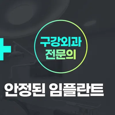 밝은이치과의원 — 업체가 네이버 플레이스에 올린 사진 3