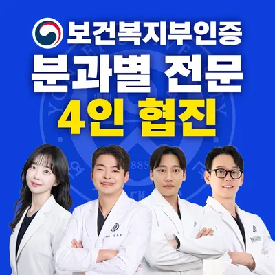 고르다치과의원 부산점 — 업체가 네이버 플레이스에 올린 사진 3