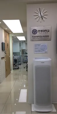 연세리치과의원 — 업체가 네이버 플레이스에 올린 사진 2
