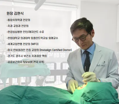 이가편한방배치과의원 — 업체가 네이버 플레이스에 올린 사진 2