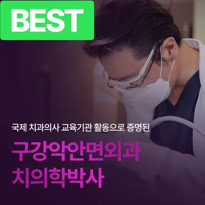 램브란트치과의원 상인점 — 업체가 네이버 플레이스에 올린 사진 1