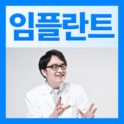 새이치과의원 — 업체가 네이버 플레이스에 올린 사진 1
