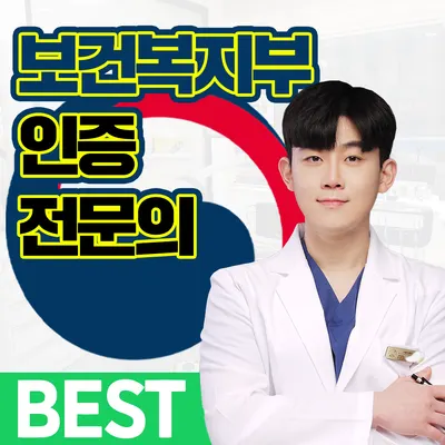 서울탑플란트치과의원 — 업체가 네이버 플레이스에 올린 사진 1