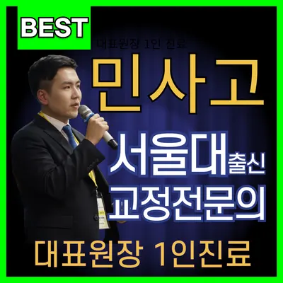 서울닥터호치과교정과치과의원 — 업체가 네이버 플레이스에 올린 사진 1
