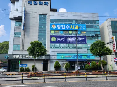 장갑수치과의원 — 업체가 네이버 플레이스에 올린 사진 1
