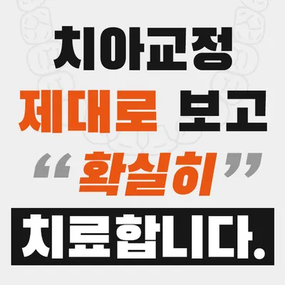 마음플란트치과의원 — 업체가 네이버 플레이스에 올린 사진 3