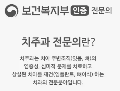 김현우치과의원 — 업체가 네이버 플레이스에 올린 사진 3