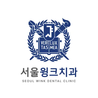 서울윙크치과의원 — 업체가 네이버 플레이스에 올린 사진 1