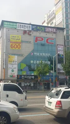 갤러리치과의원 — 업체가 네이버 플레이스에 올린 사진 1