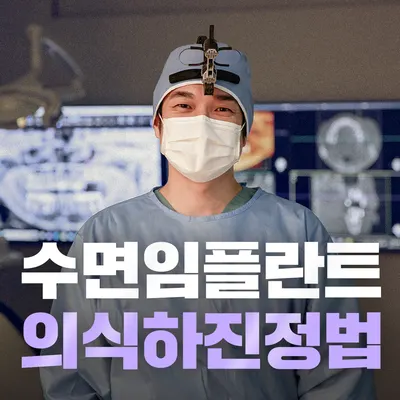 강남성모치과의원 부산 — 업체가 네이버 플레이스에 올린 사진 1