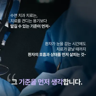 강남성모치과의원 부산 — 업체가 네이버 플레이스에 올린 사진 3