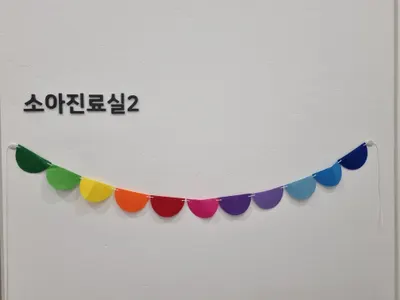 호매실스마트치과의원 — 업체가 네이버 플레이스에 올린 사진 3