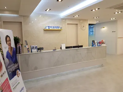 엘치과의원 — 업체가 네이버 플레이스에 올린 사진 1