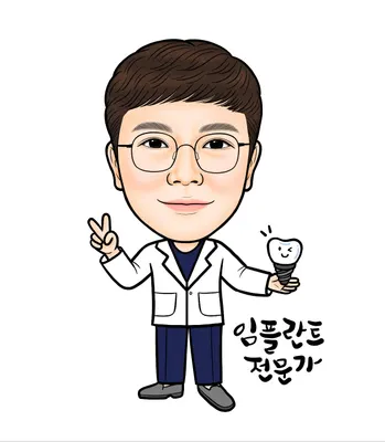 엘치과의원 — 업체가 네이버 플레이스에 올린 사진 2
