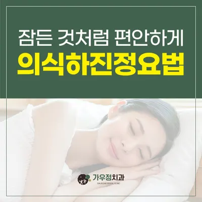 가우정치과의원 — 업체가 네이버 플레이스에 올린 사진 3